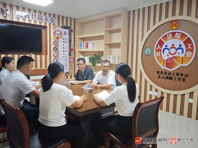 銀發丹心守天平——玉林老干部法治護航的溫暖篇章